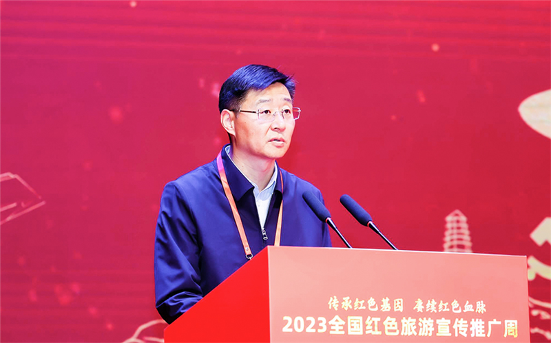 2023全国红色旅游宣传推广周活动在河南林州启动