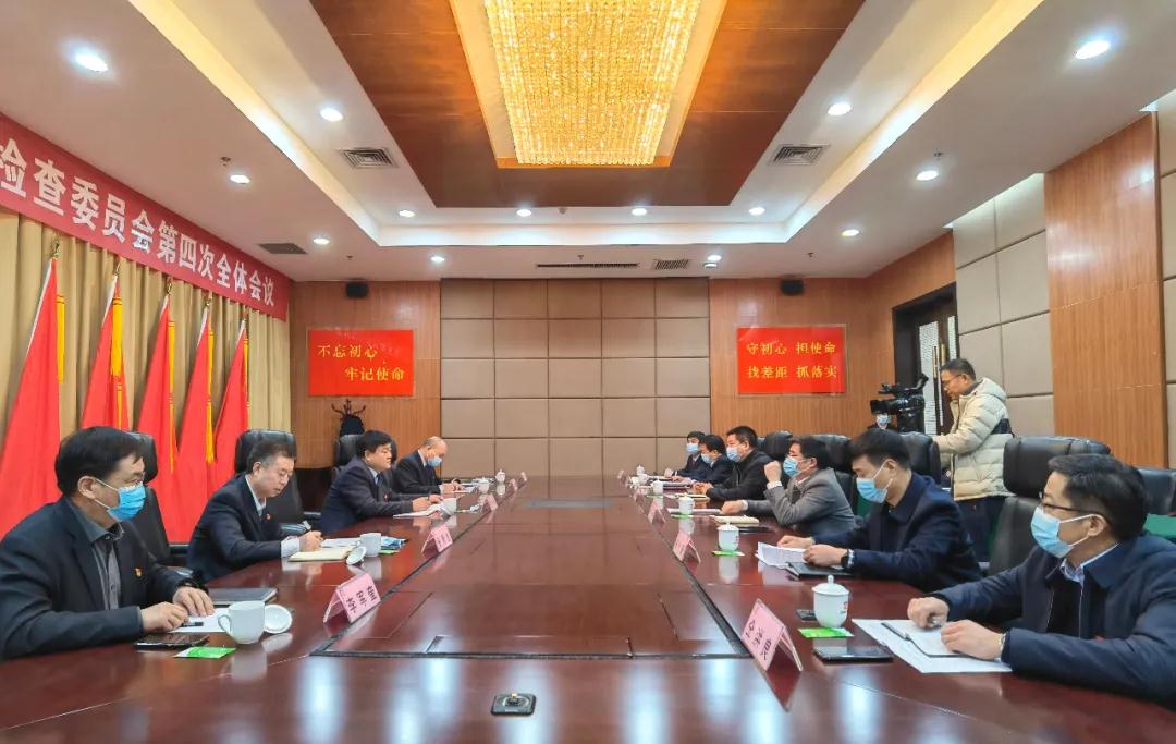 平煤神马集团纪委二届四次全会召开