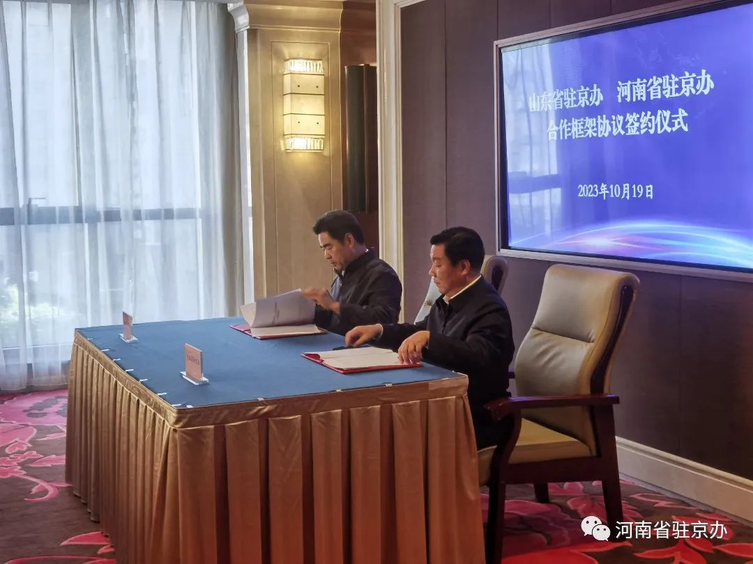 微信图片_20231020155658.jpg