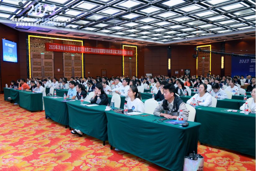 河南省第五届工程造价技能大赛决赛成功举办