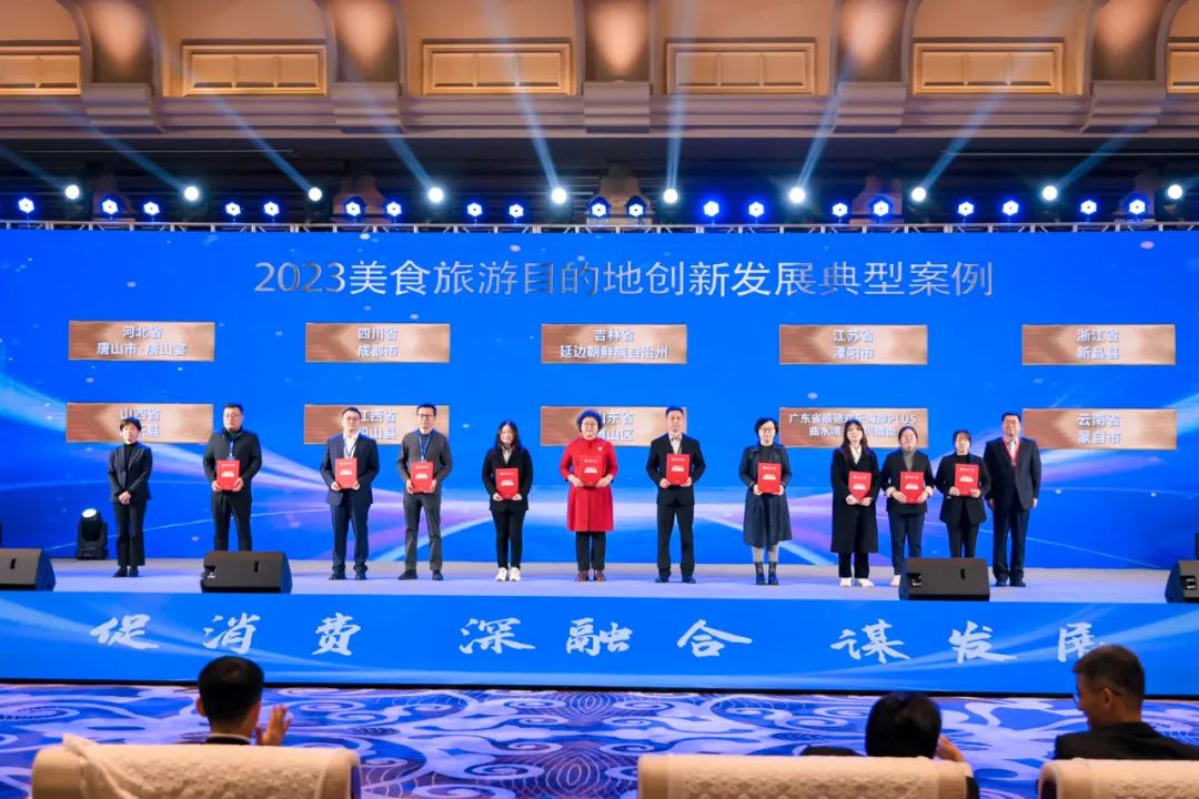 2023中国旅游产业影响力案例名单公布 河南两案例上榜