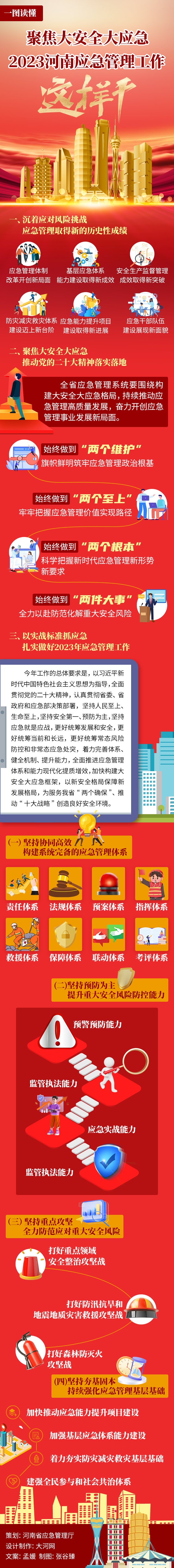 微信图片_20230208173028.jpg