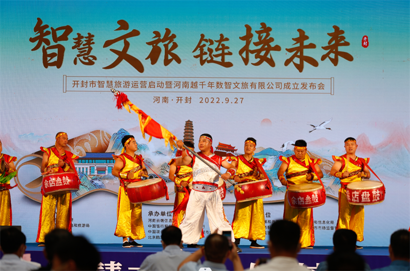 开封智慧文旅运营启动 开封智慧文旅运营启动