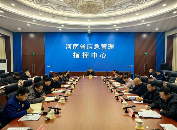 省安全生产委员会办公室召开事故灾害突发事件信息报送工作会议
