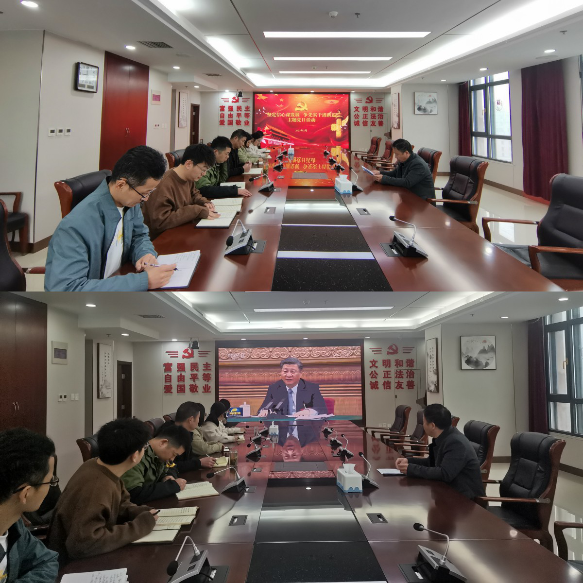 【主题党日】 省工业和信息化厅各级党组织开展三月份“坚定信心谋发展 争先实干谱新篇”主题党日系列活动