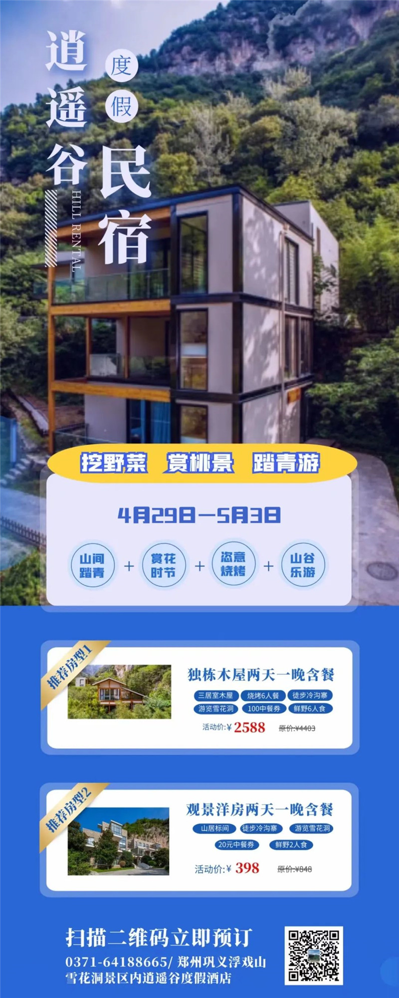工艺