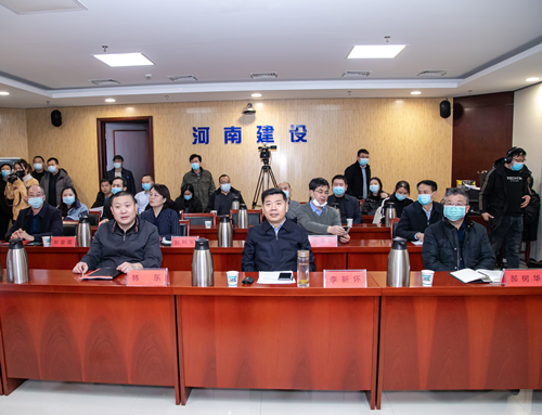 河南省住房和城鄉(xiāng)建設(shè)廳<br>召開全省市政工程質(zhì)量提升推進<br>暨市政工程質(zhì)量管理標準化、《工程質(zhì)量手冊》貫徹落實線上觀摩會