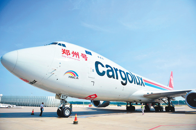 砥砺七十载绚丽新篇章