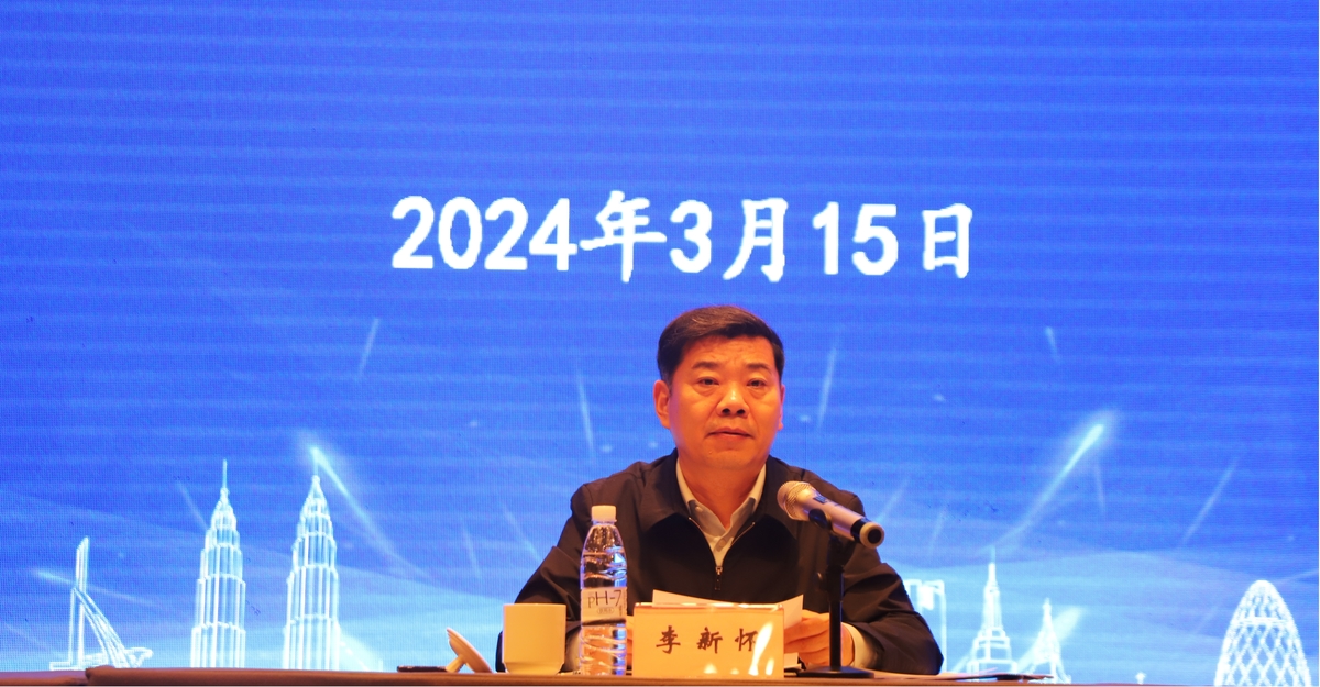 全省建设科技与标准工作会议在郑州航空港区召开 全省建设科技与标准工作会议在郑州航空港区召开