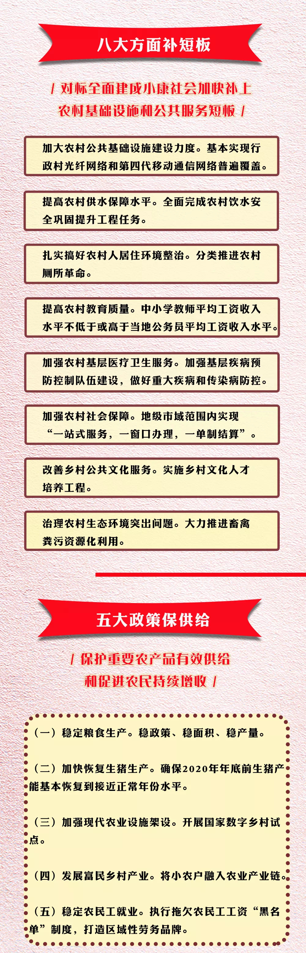 微信圖片_202002060959171.jpg