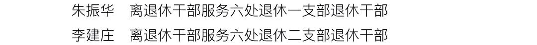 全省国资国企系统庆祝建党100周年暨创先争优表彰大会在郑州召开