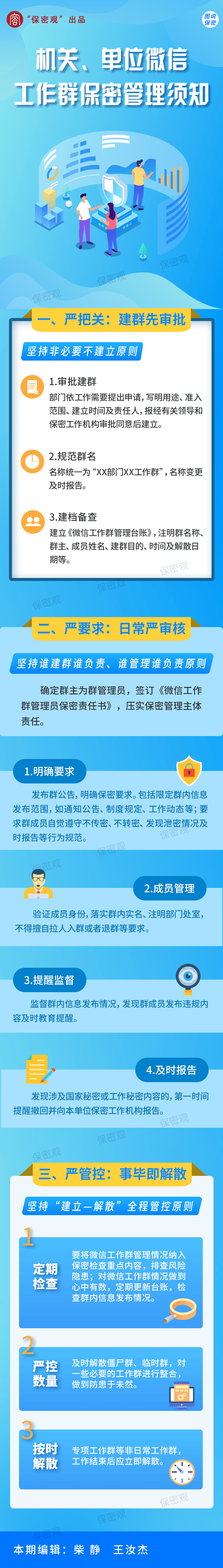d365ba6a83e741e892597c92a429a542.png