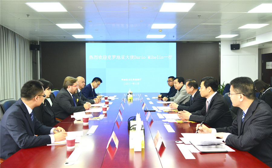 河南省文化和旅游厅厅长姜继鼎会见克罗地亚共和国驻华大使达里欧·米海林一行