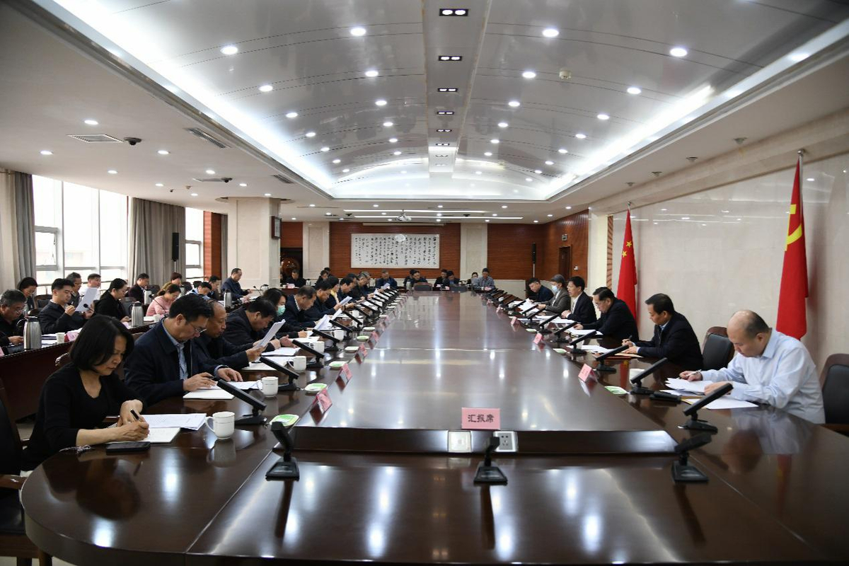 省财政厅召开党组（扩大）会议传达学习全国两会精神