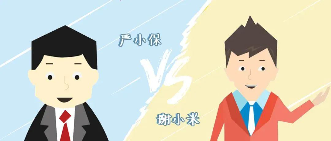[泄密案例]涉密会议召开在即，谢小米心急办错事