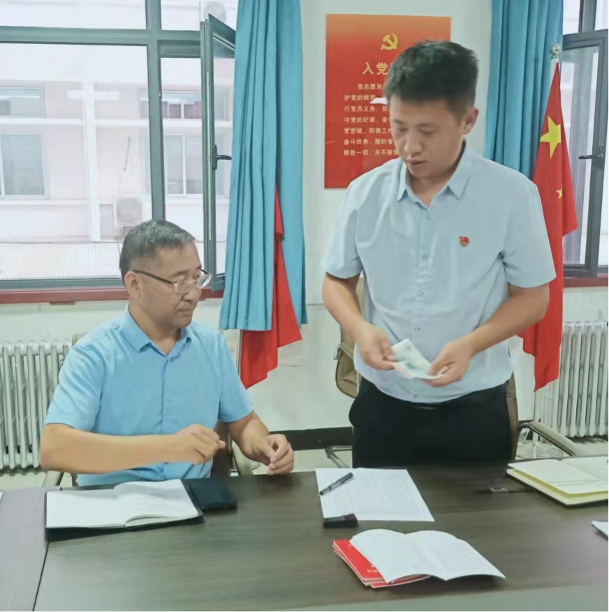 省价格认证中心党支部开展集中交纳党费主题党日活动