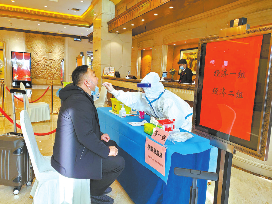 河南省开启2022“两会时间” 扫健康码……政协委员陆续报到