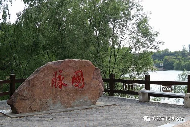 行走河南·读懂中国 | 探访仰韶村国家考古遗址公园