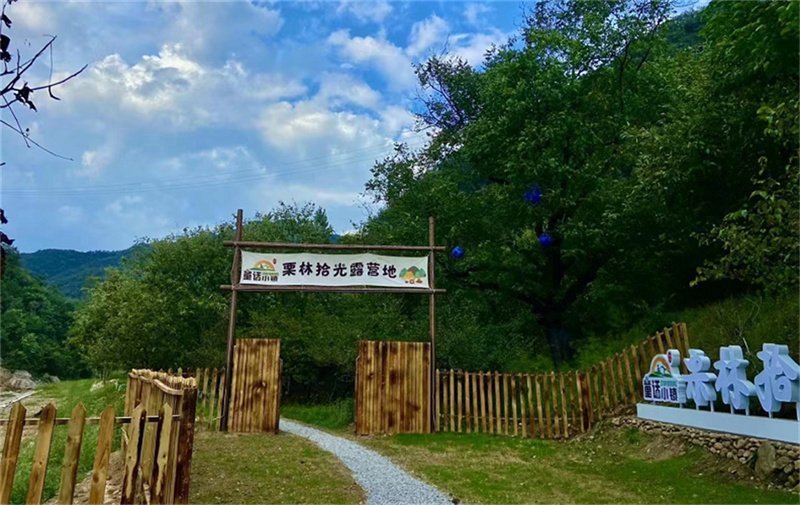 栾川这个中秋假期，央视直播，活动精彩。