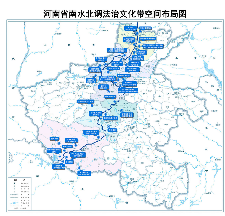河南两基地入选第四批全国法治宣传教育基地