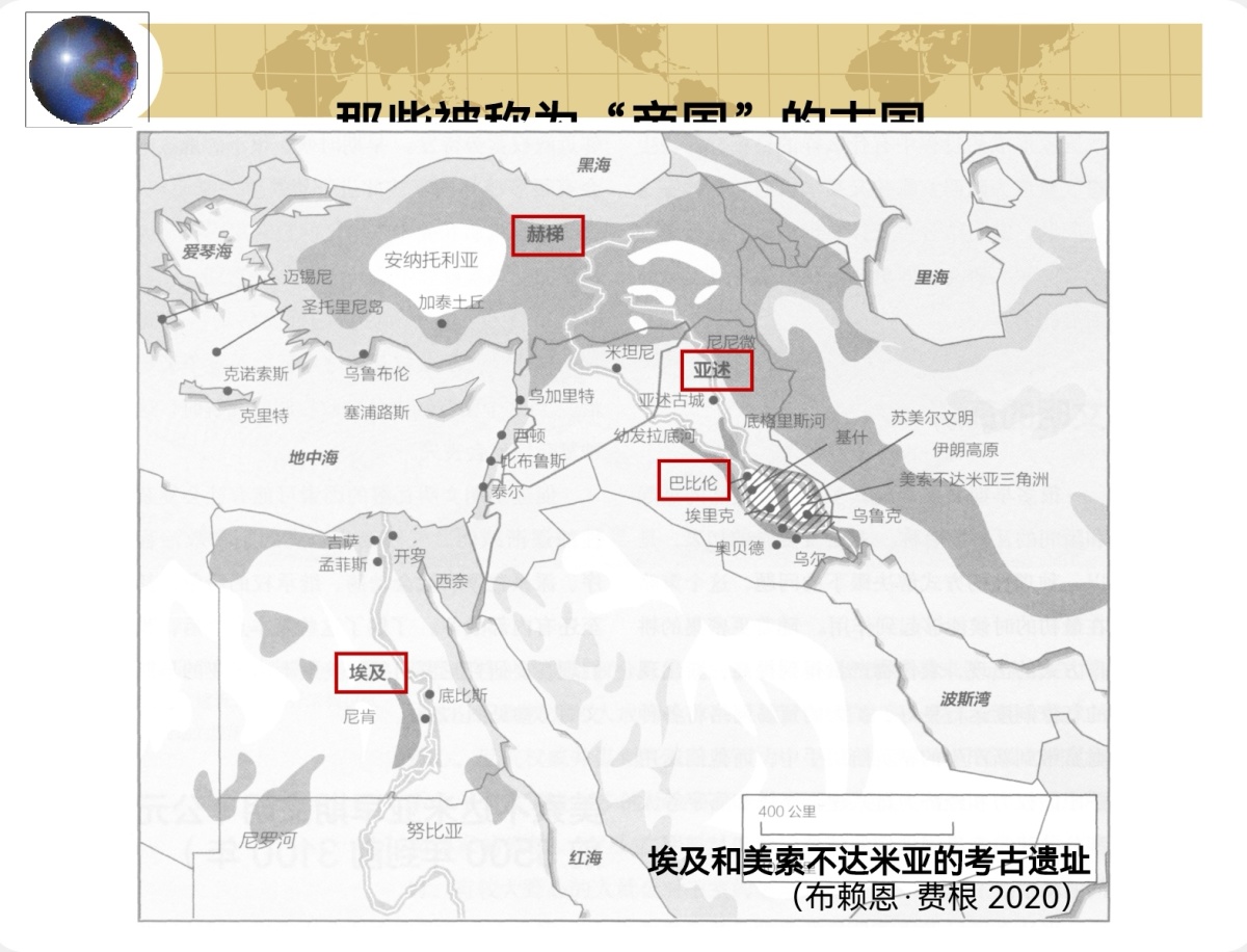 对话丨为郑州立传者许宏：二里岗是“最早的帝国”，<br>一直被忽视的“巨无霸”