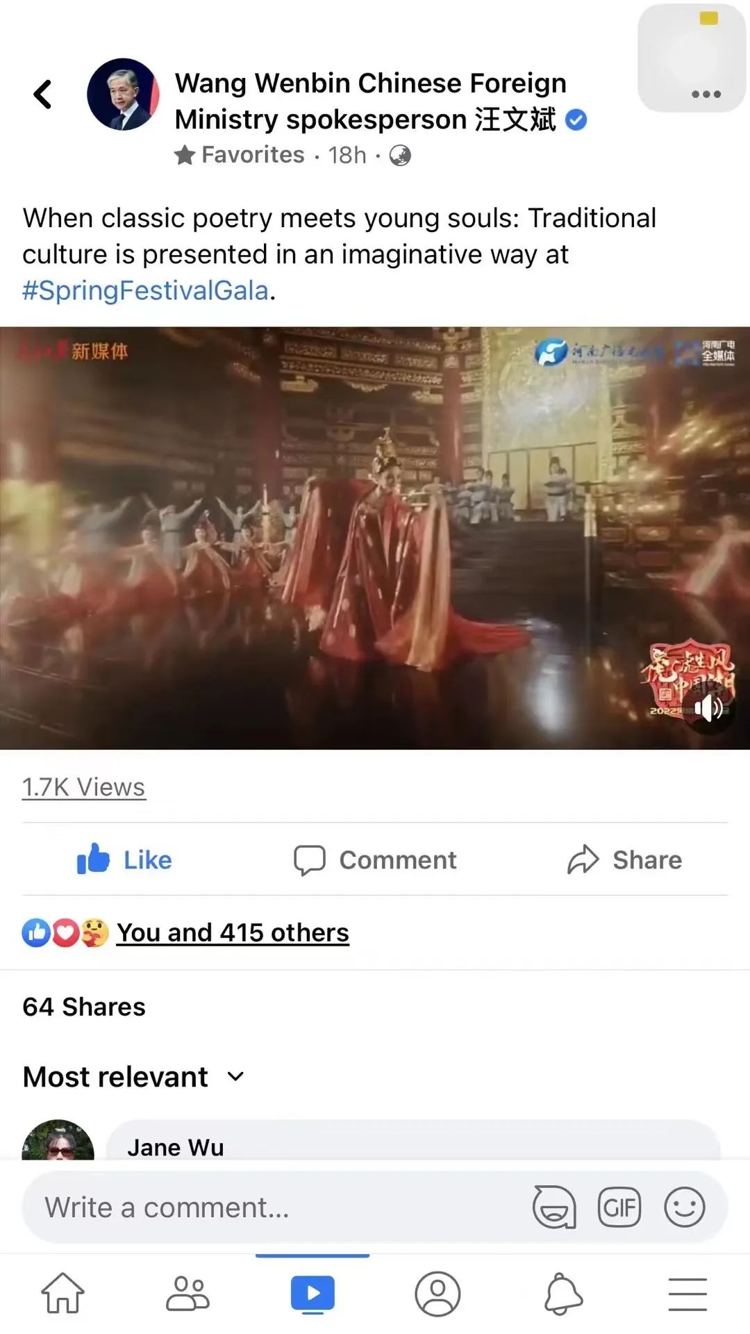 河南节目再出圈 华春莹发推点赞