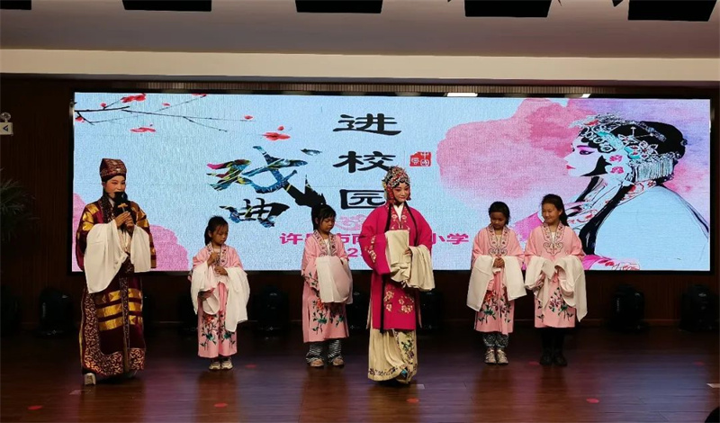 许昌开展“戏曲进校园”活动