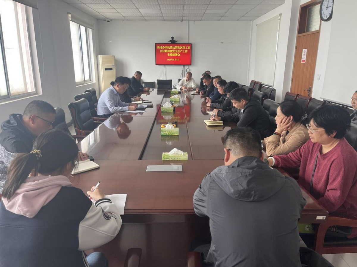 压紧压实责任 全面排查整治