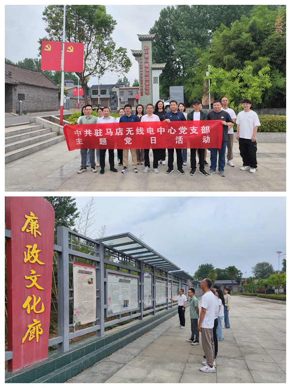 【主题党日】省工业和信息化厅各级党组织六月份开展“践履初心‘迎七一’学纪正风担使命”主题党日系列活动（二）