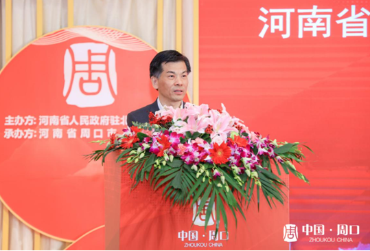 河南省名优农副产品北京展销会 （周口专场）成功举办