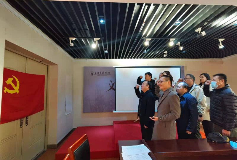 焦作市博物馆党支部开展3月主题党日活动