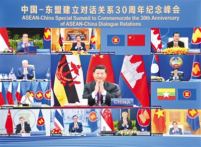 习近平出席并主持中国—东盟建立对话关系30周年纪念峰会 正式宣布建立中国东盟全面战略伙伴关系