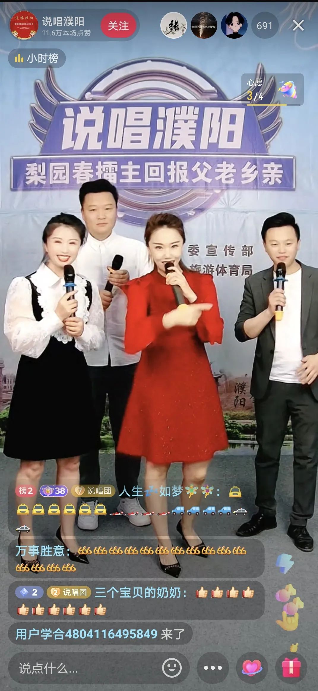 【行走河南·读懂中国】“说唱濮阳”让艺术传承与服务有了新天地