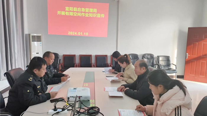 宜阳县应急管理局开展小微企业安全宣传“送教上门”活动