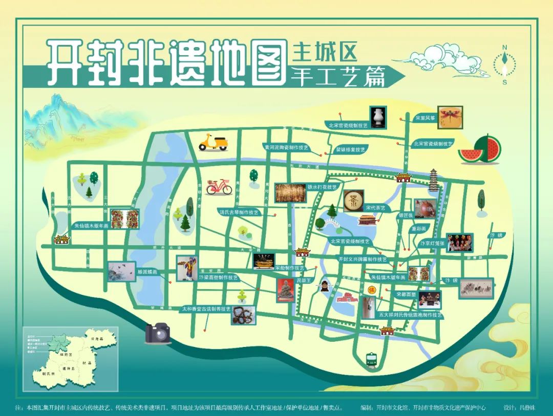 【行走河南·读懂中国】《开封非遗地图》发布 