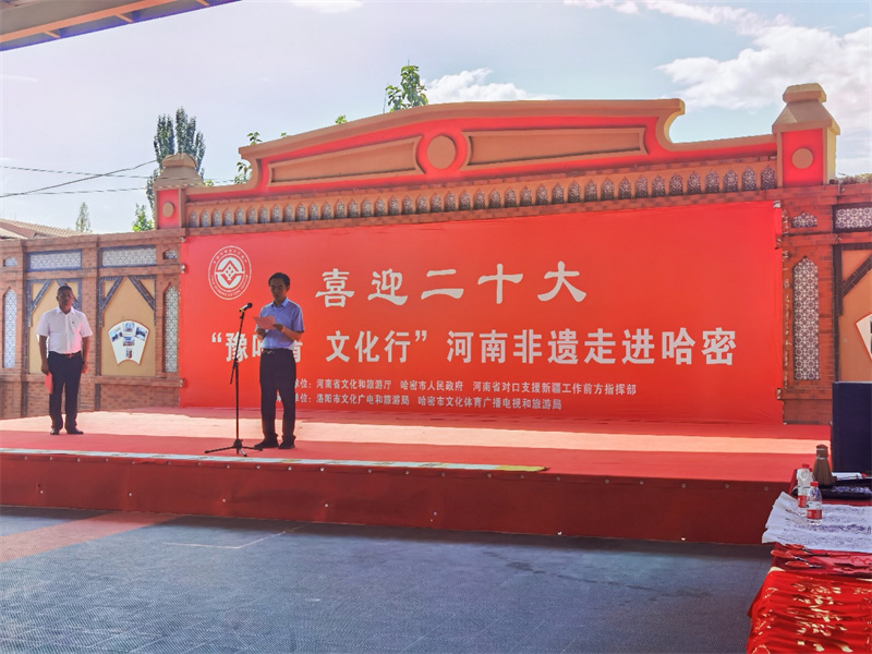 河南省文化和旅游厅举办“喜迎二十大 豫哈情文化行”非遗交流活动