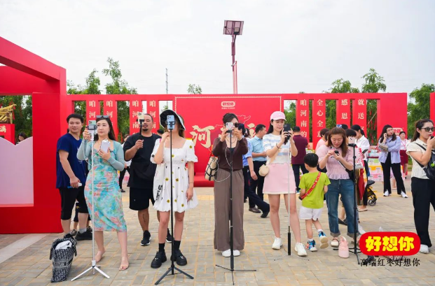 2023中华枣乡风情游暨第二十一届好想你红枣文化节启幕