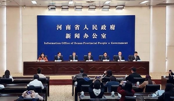 河南省2023年一季度省管企业经济运行情况新闻发布会