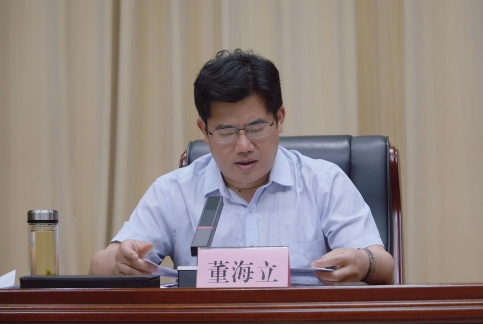 厅党组成员、副厅长董海立为党员干部讲党课