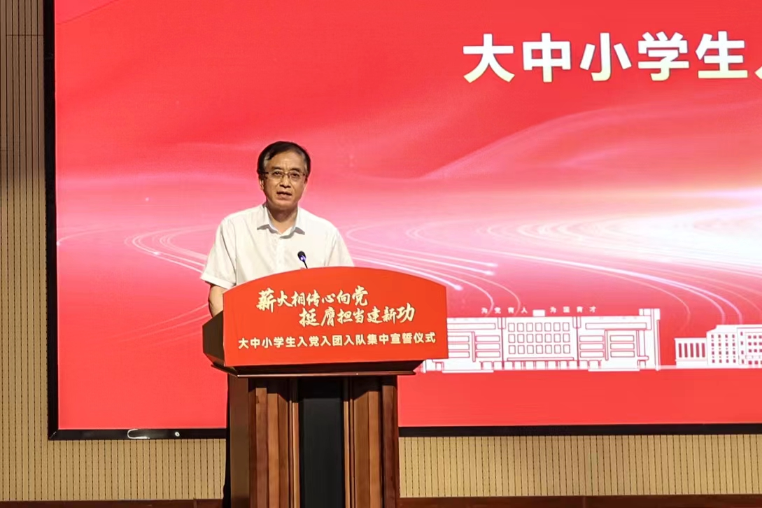 省教育厅一级巡视员何秀敏出席河南师范大学大中小学生入党入团入队集中宣誓仪式