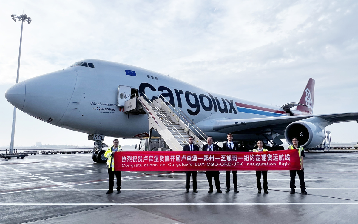 “空中丝路”再添新通道 卢森堡—郑州—芝加哥—纽约货运航线开通