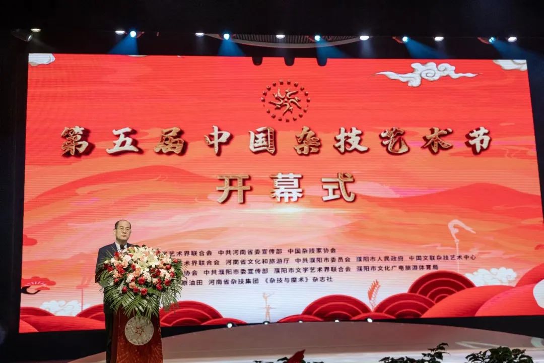 第五届中国杂技艺术节耀目盛启
