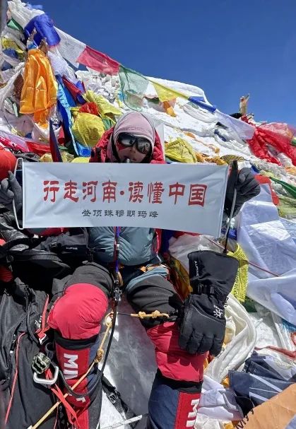 最“高”的祝福：河南90后女孩珠峰顶为高考学子加油