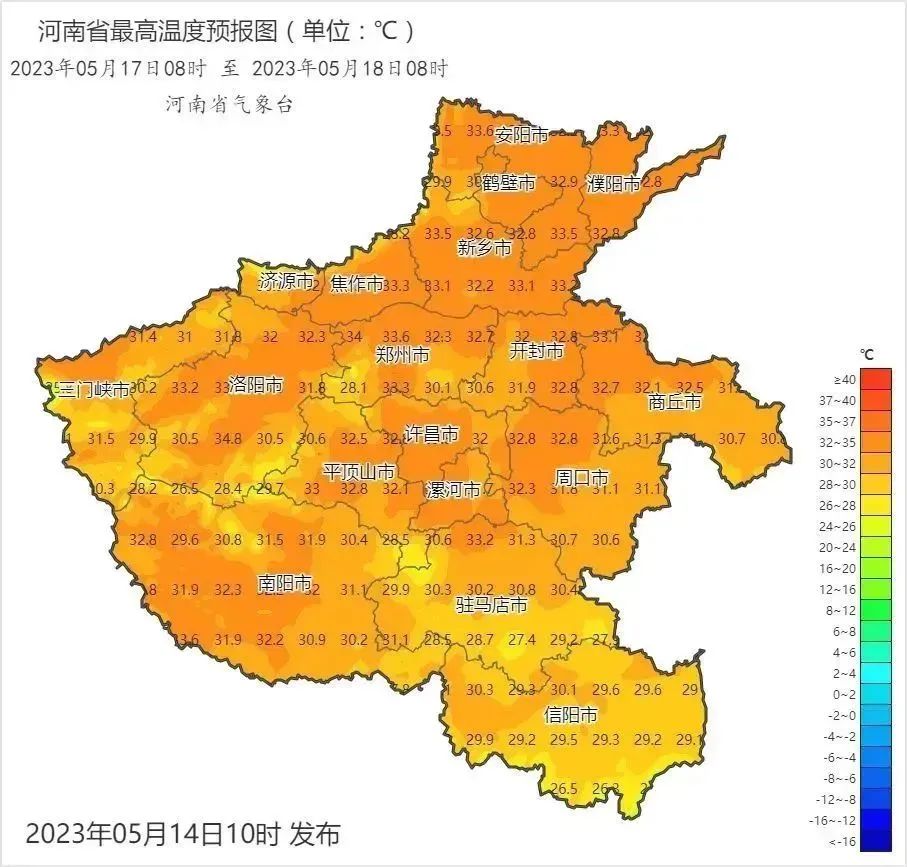 明天河南北中部、西南部气温将达35℃以上