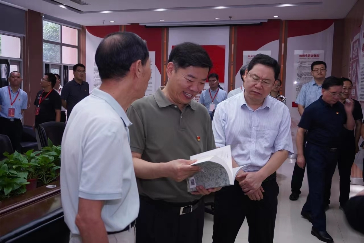 河南省召开“红色物业”创建工作推进会