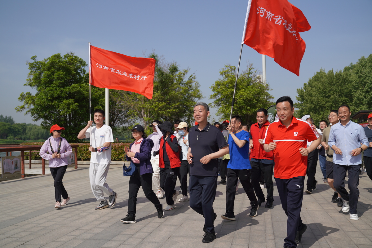 省农业农村厅举办“向阳光奔跑 朝健康出发”健康跑活动