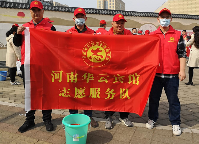 华云宾馆志愿服务队积极参加爱国卫生“全城清洁”活动