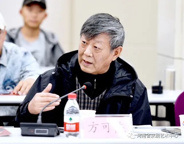 河南省京剧艺术中心“名师传艺”成果展演暨青年人才立戏推介项目研讨会召开