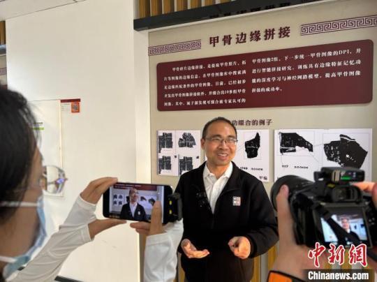 甲骨文进入智能化时代 数字“焕活”冷门学科