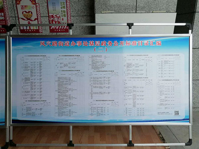 汝州市政府信息公開辦公室調(diào)研基層政務(wù)公開標(biāo)準(zhǔn)化規(guī)范化目錄公開工作